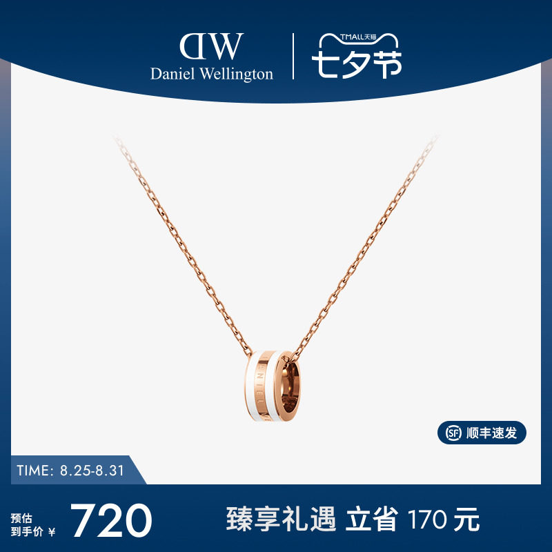 ����Ϧ���DWŮ������ EMALIEϵ�и߼�������С����������ͬ��