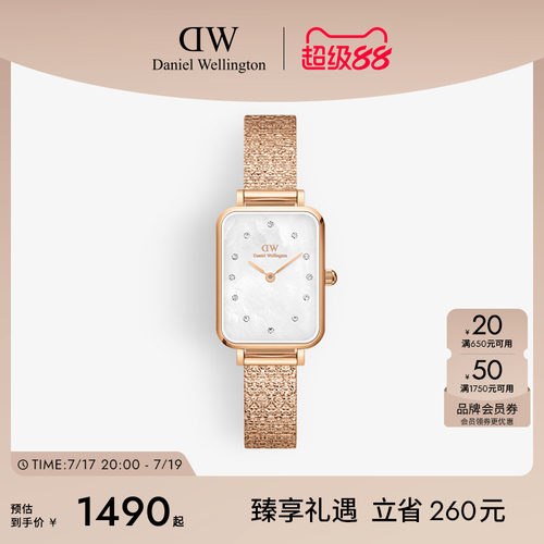 女表DW贝母盘石英机芯男女同款