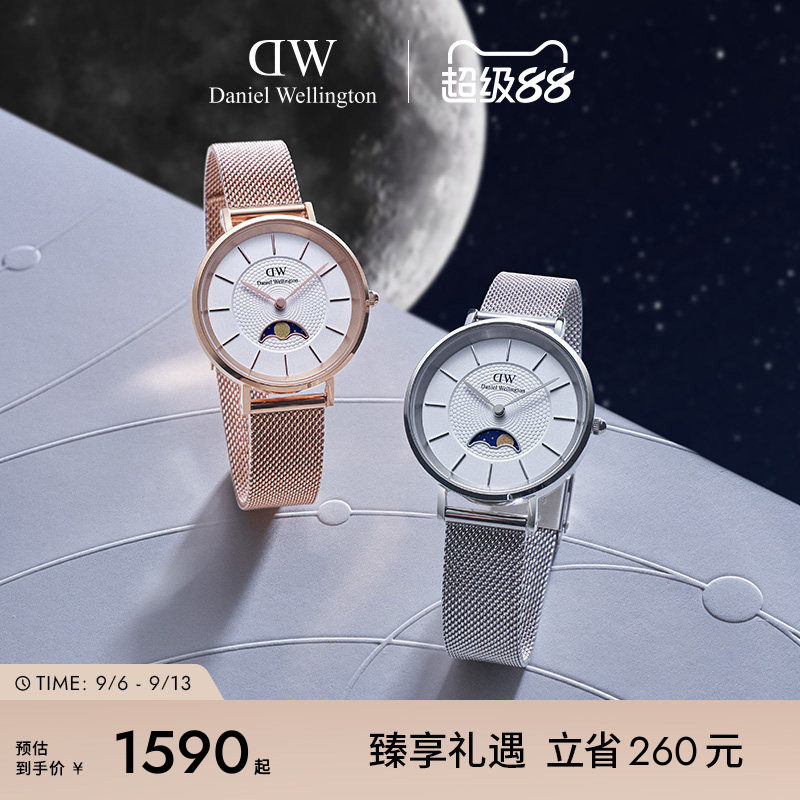 DW新品手表女小月曲系列图片