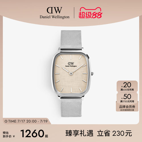 DW方圆表复古男表方形表