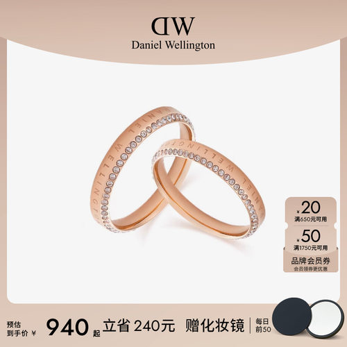 DW欧拉锆石情侣对戒轻奢闪耀