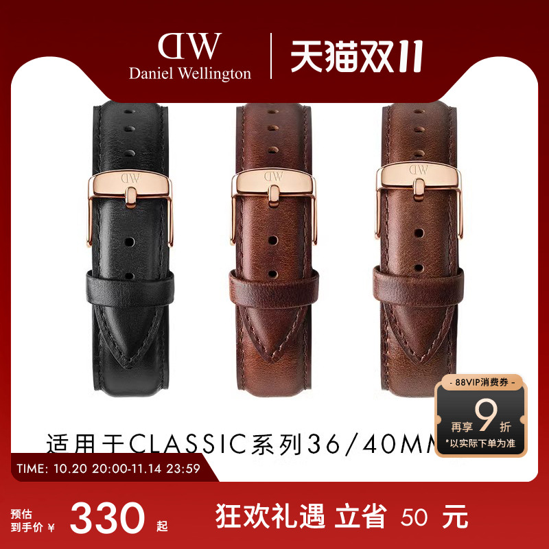 dw手表系列皮质针扣丹尼尔