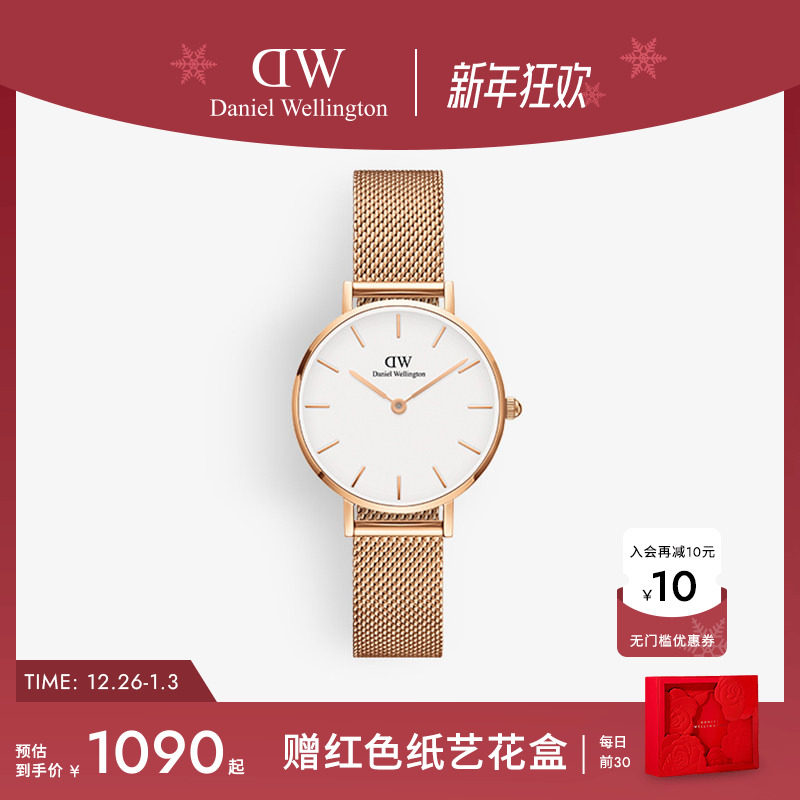 【圣诞礼物】DW女士手表PETITE系列流金石英腕表女款轻奢女士气质