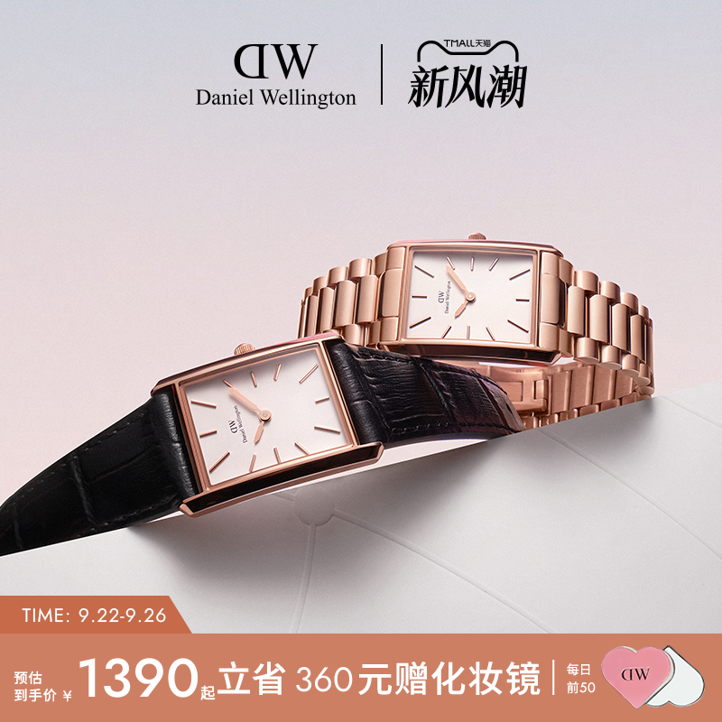 DW皮质腕表女款轻奢小众礼物
