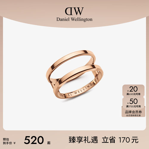 DW情侣同款戒指双环玫瑰金色