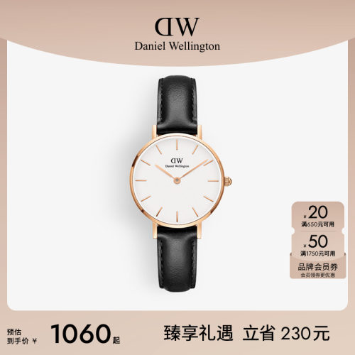 dw手表女PETITE系列格调皮质圆表