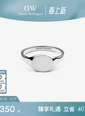 DW戒指女 CLASSIC系列印章戒指星光银色简约对戒情侣礼物精致小众