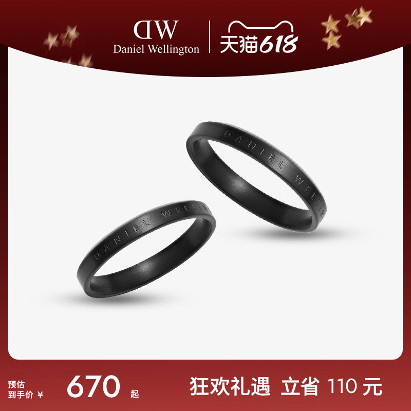 DW情侣对戒 CLASSIC系列指环小众黑灰戒指情侣对戒时尚简约字母