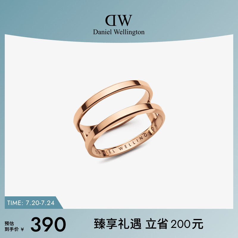 DW情侣同款戒指双环玫瑰金色