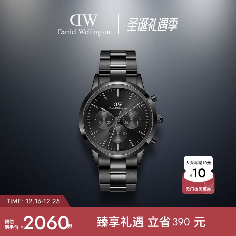 dw手表三计时精钢石英腕表