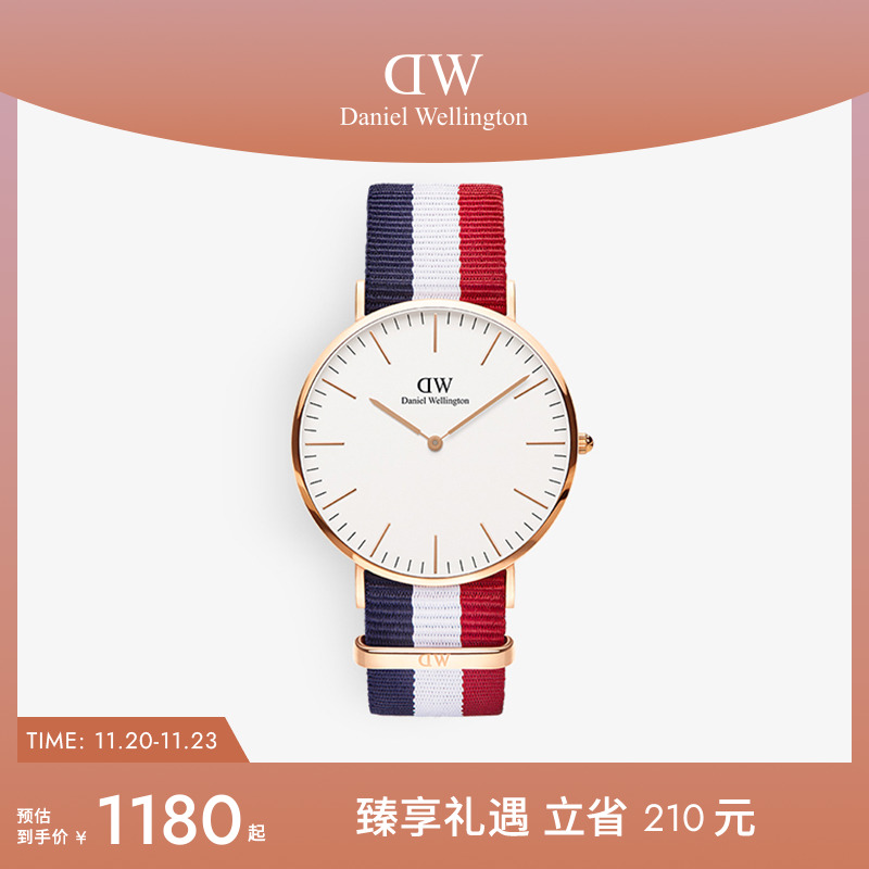 dw手表40mm经典风织纹男表