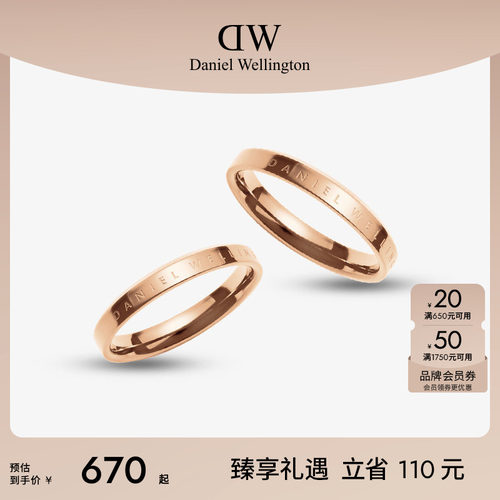 DW戒指玫瑰金色简约情侣同款