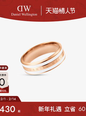 【情人节礼物】DW戒指情侣同款 EMALIE系列简约双色玫瑰小众戒指