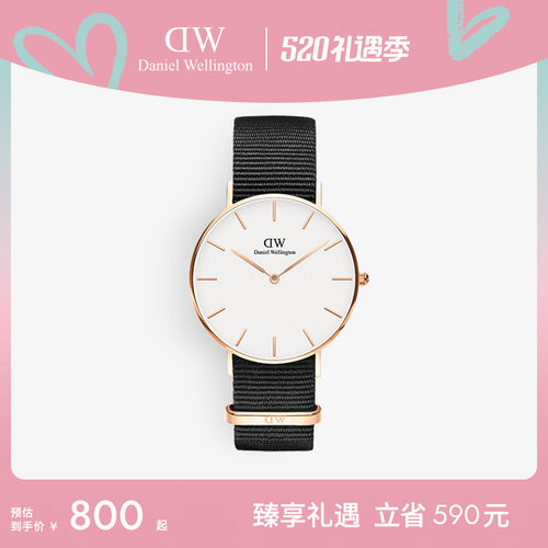 dw男表纯色织纹圆表表石英机芯