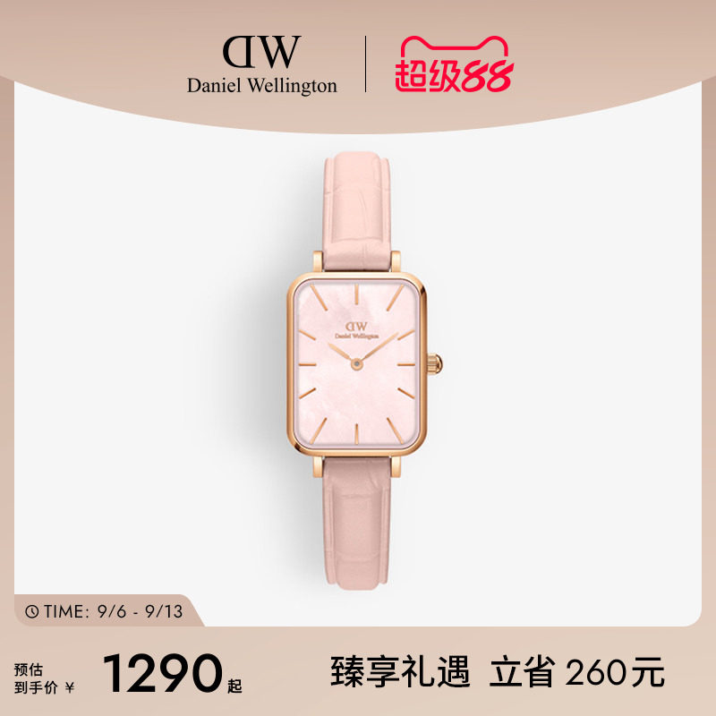 dw手表女珠光贝母粉色方盘图片