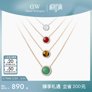 DW项链女 瑰丽系列天然彩色宝石项链锁骨链吊坠素链配饰叠戴饰品