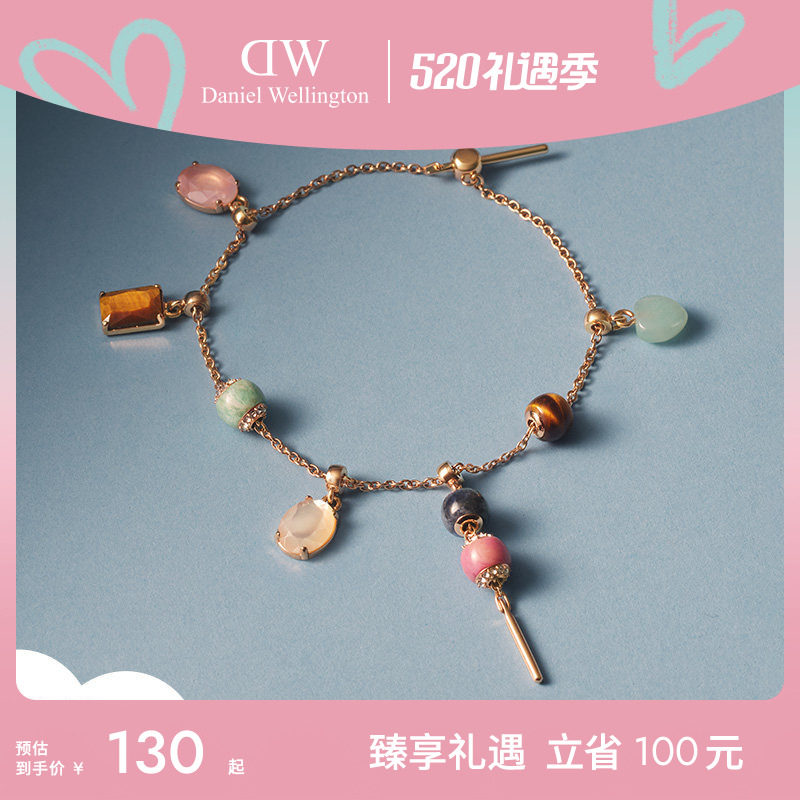 DW手链女 CHARMS密语系列天然彩色宝石手链女款吊坠时尚叠戴