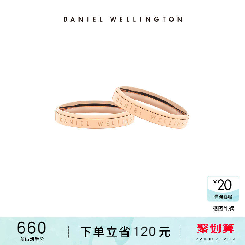 dw情侣对戒 CLASSIC玫瑰金色简约指环 丹尼尔惠灵顿旗舰店