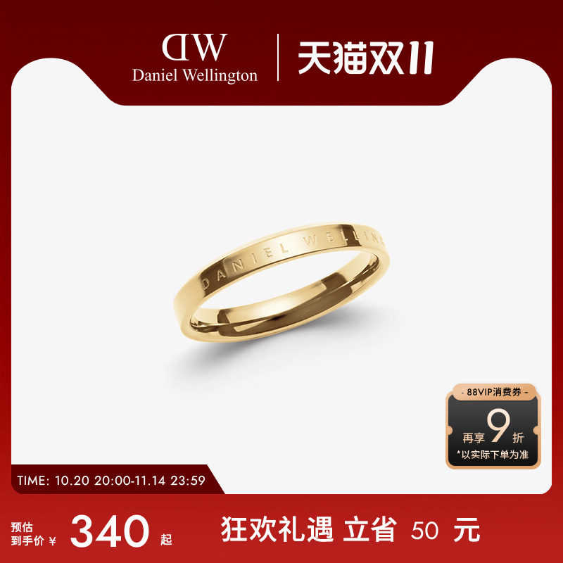 dw戒指情侣同款系列经典金色
