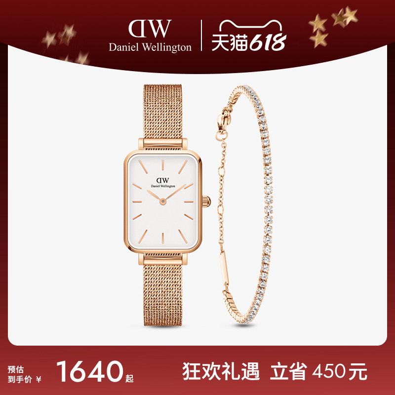 DW手表套装女QUADRO系列小方表星光网球手链礼盒套装手表女士时尚