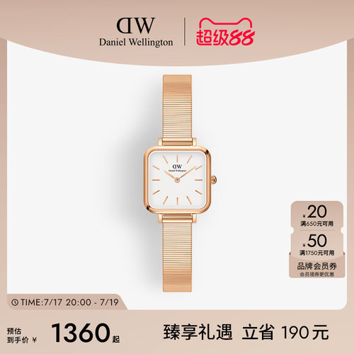 dw手表QUADRO系列复古方形