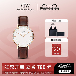 DW手表女 CLASSIC系列简约皮质圆表 限时6折 气质石英表36MM