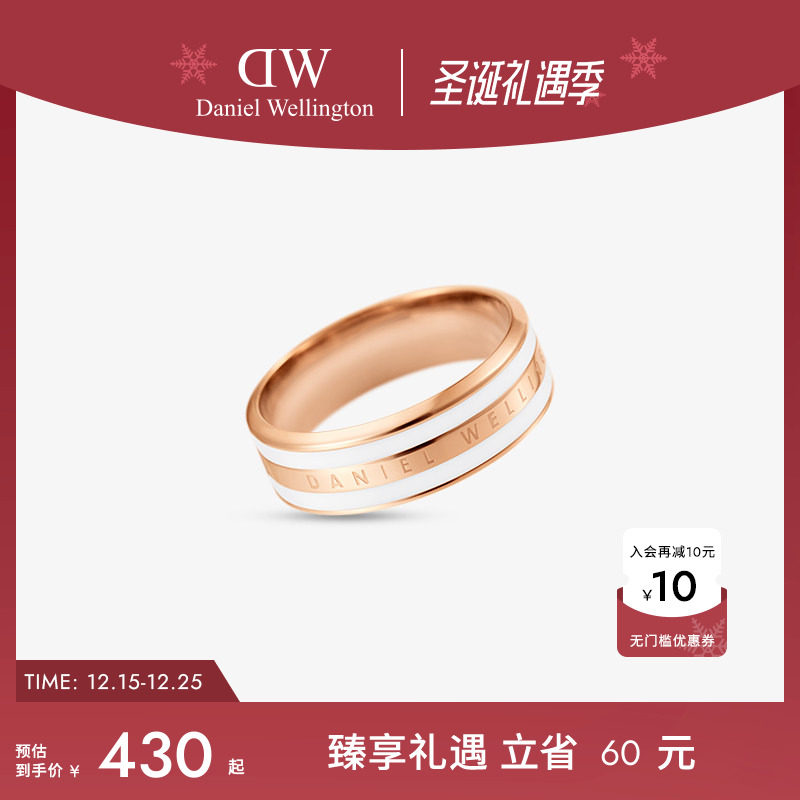 DW戒指情侣同款简约双色