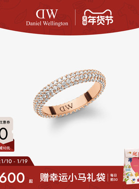 【新年礼物】DW戒指 PAVÉ系列密镶星耀戒指轻奢配饰叠戴食指戒指