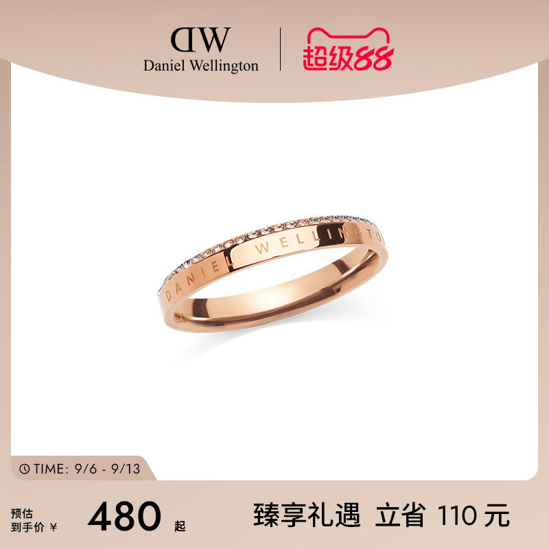 DW欧拉锆石戒指轻奢闪耀图片