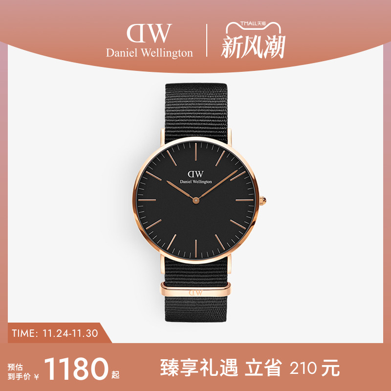 DW手表纯色织纹40mm大表盘男表