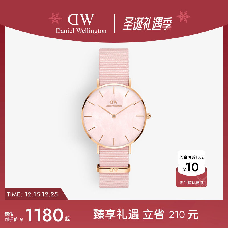 粉色珠光DW女士手表贝母表盘