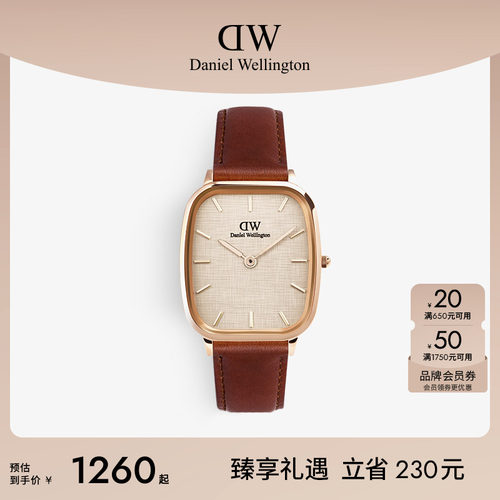 DW方圆表复古男表方形表