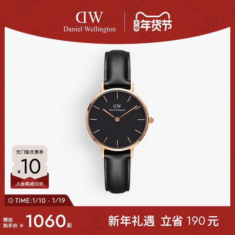 DW手表女 PETITE时尚皮表带石英表女表欧美腕表28MM,手表,欧美腕表,淘宝优惠券,粉丝福利购,淘宝优惠卷