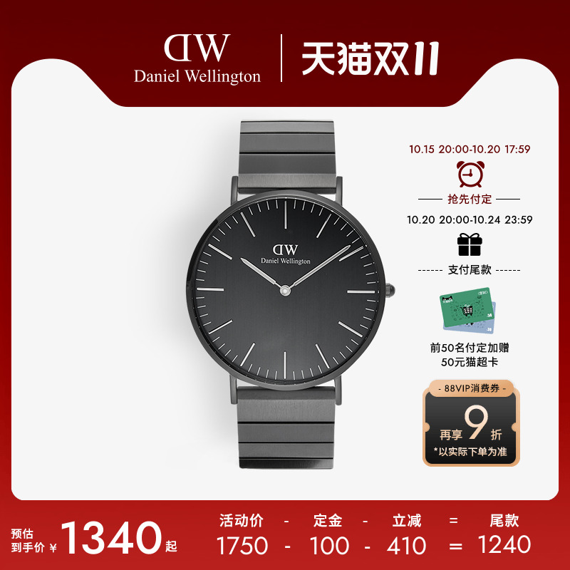 DW男表CLASSIC系列钢琴腕表