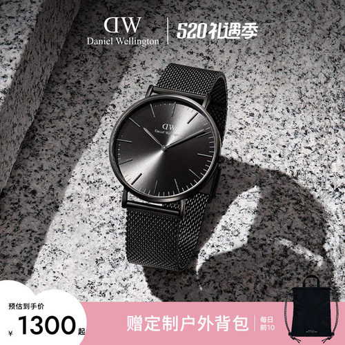 DW男表幻影钢带石英腕表男款礼物