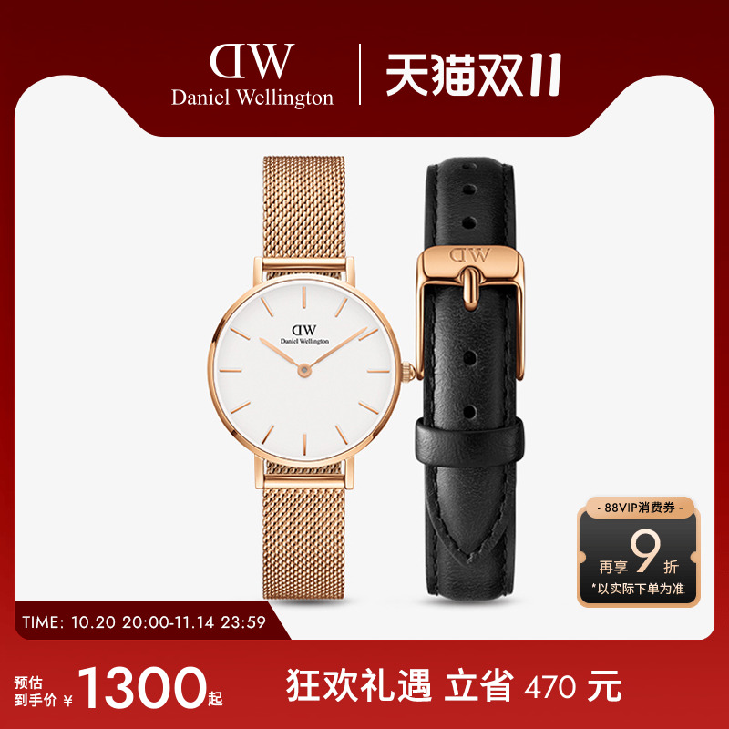 dw手表流金表表带套装石英女表