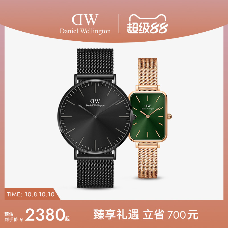 DW手表情侣复古小绿表