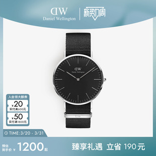 DW手表男女同款 40MM CLASSIC纯色织纹手表休闲腕表36