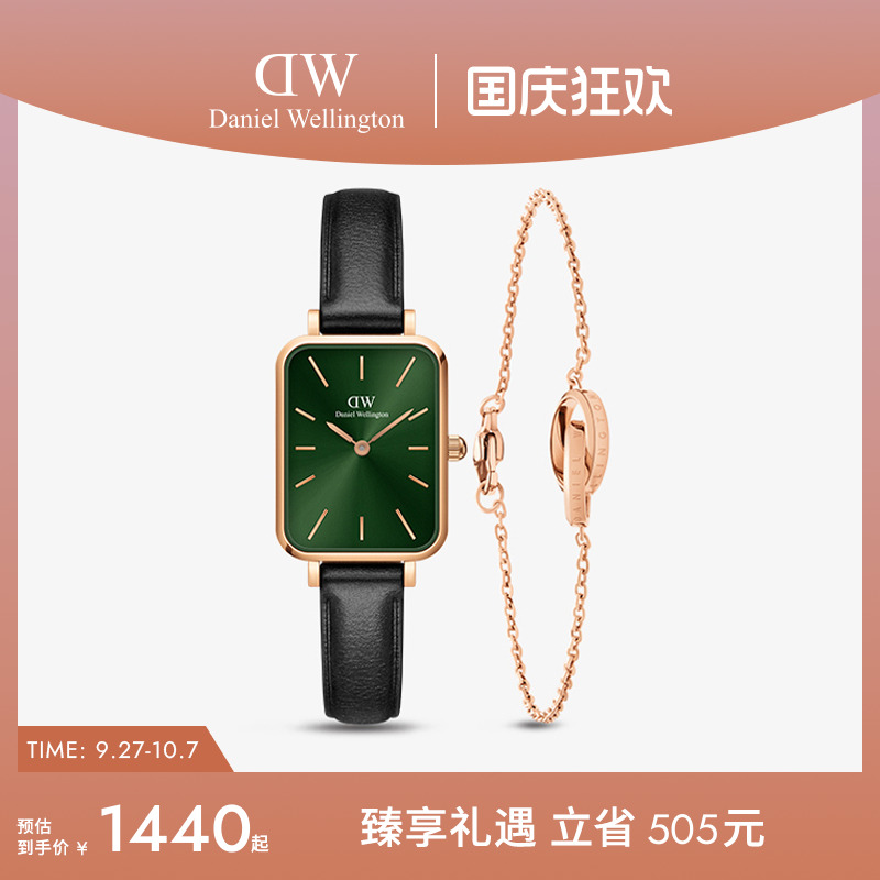 dw手表复古小方表女表石英机芯