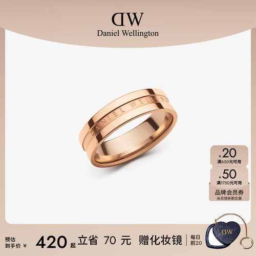 DW戒指情侣同款系列轻奢玫瑰金色