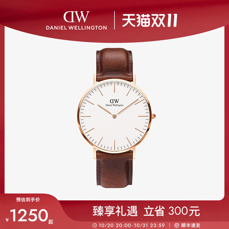 DW手表男 CLASSIC系列经典棕色皮质男表男士腕表40MM