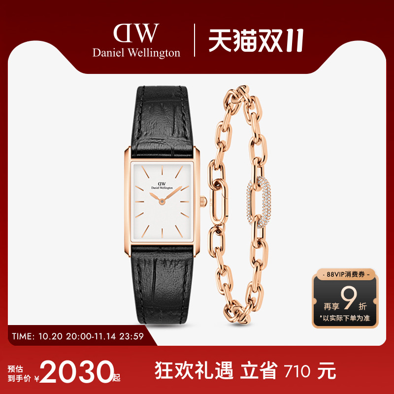 DW手表手链组合女款礼盒套装