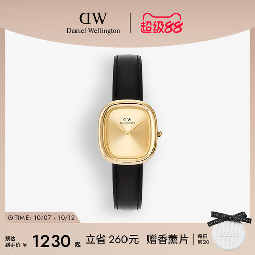 DW摩方黑金表简奢摩登格调