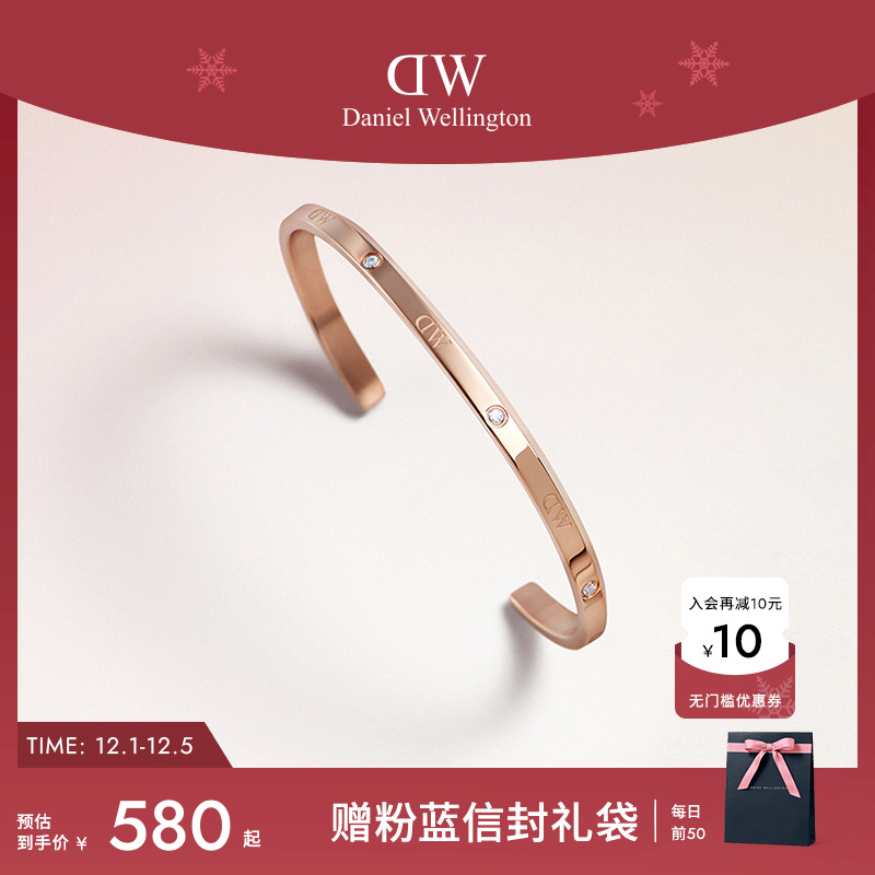 DW星辰手镯情侣时尚简约新品