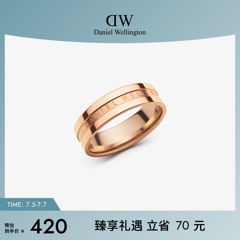 DW戒指情侶同款系列輕奢玫瑰金色