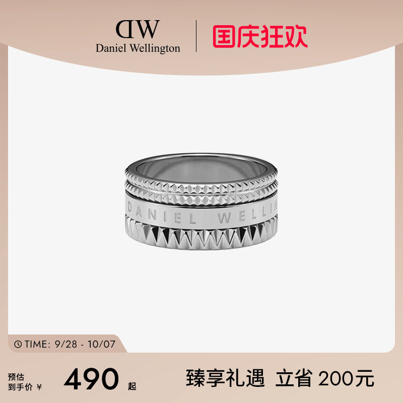 DW万花筒指环前卫几何新潮灵动图片