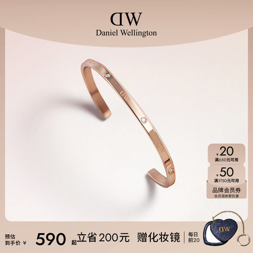 DW星辰手镯情侣时尚简约新品