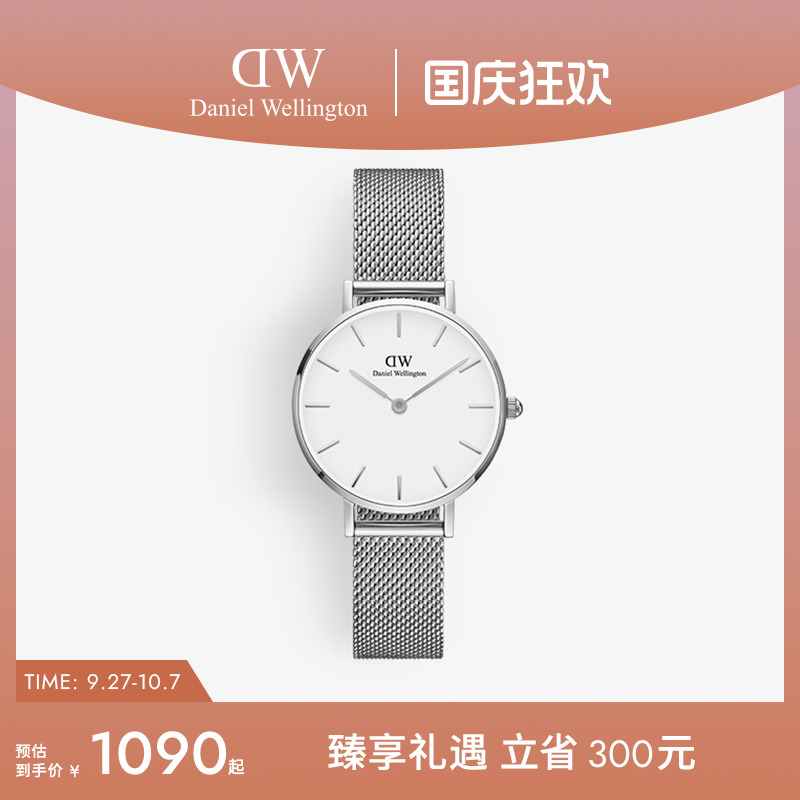 dw手表女简约气质ins钢带欧美