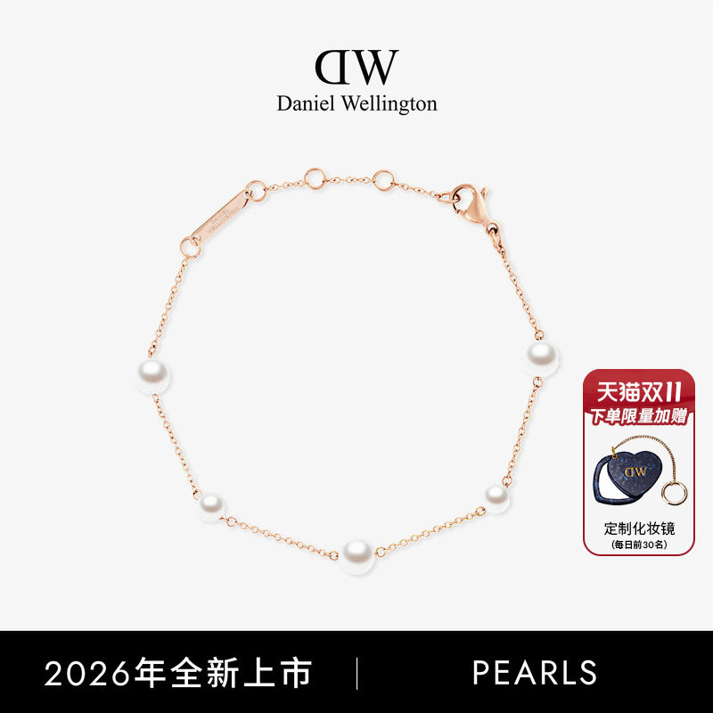 【新品】DW手链Pearls系列满天星珍珠女生手饰女款2026新款时尚