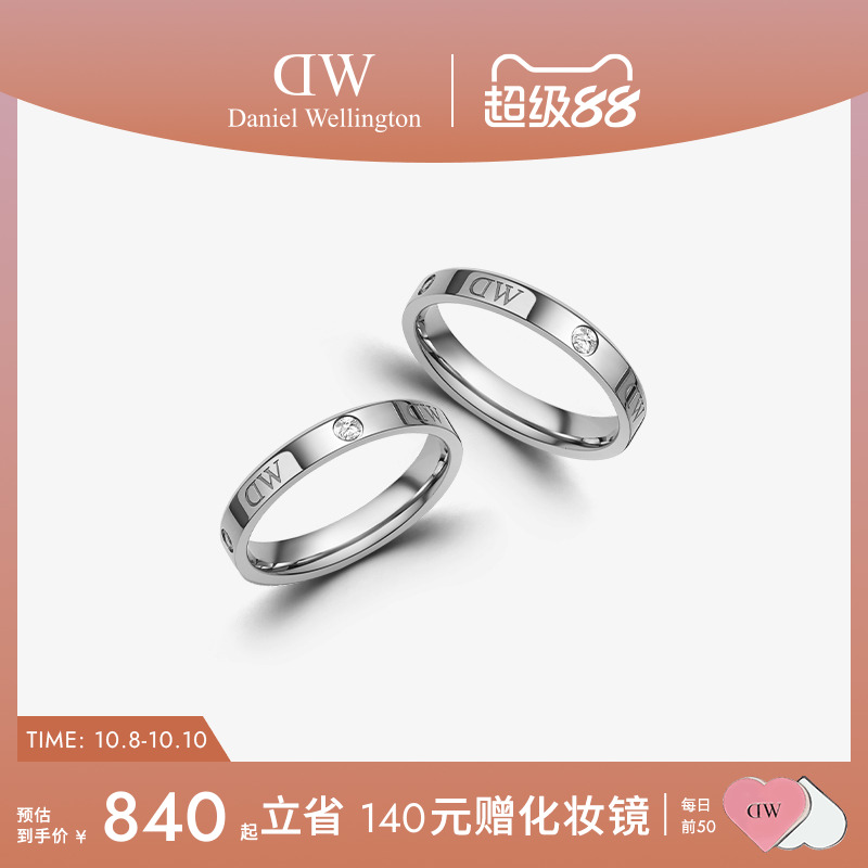 DW情侣对戒银色戒指女小众设计
